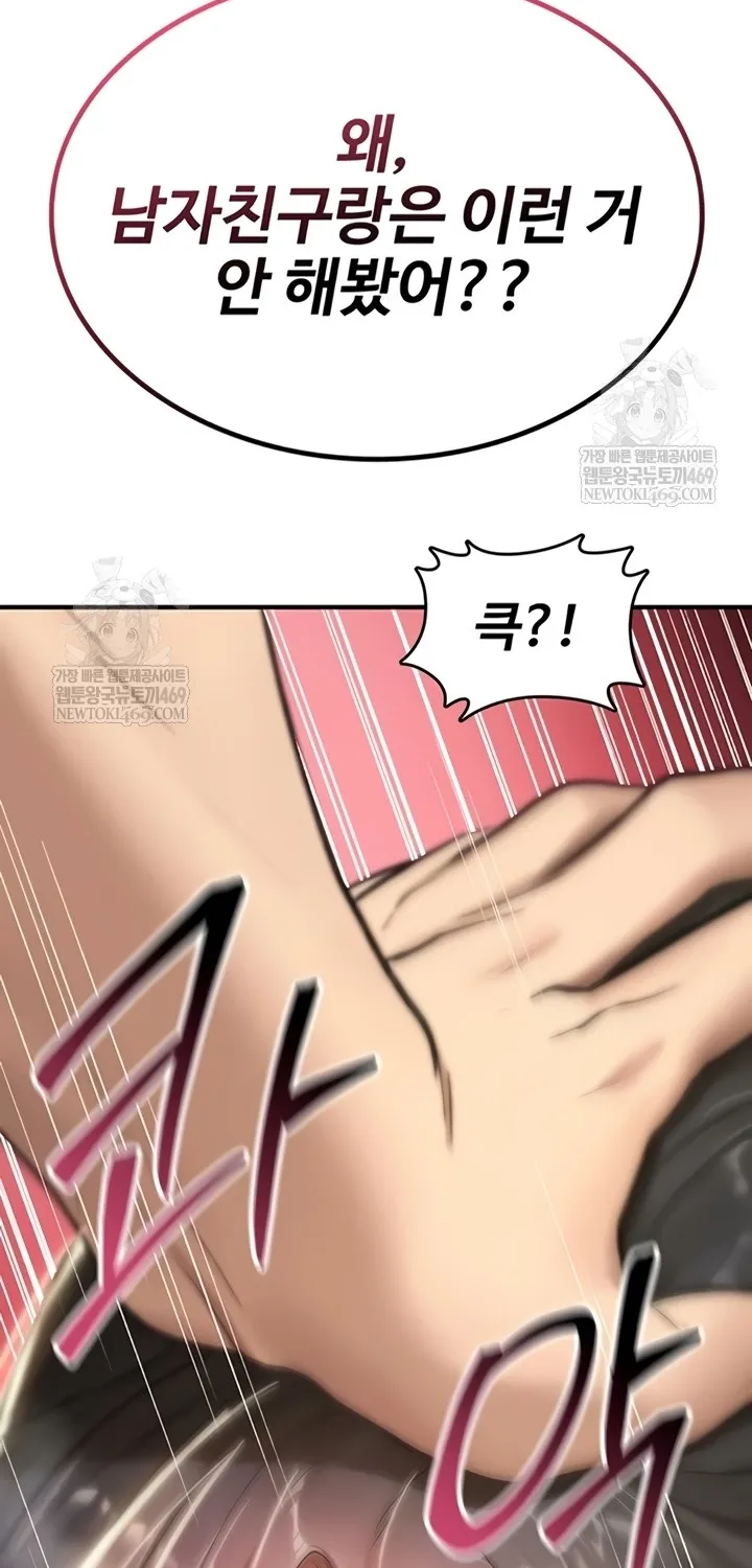 Read You Won