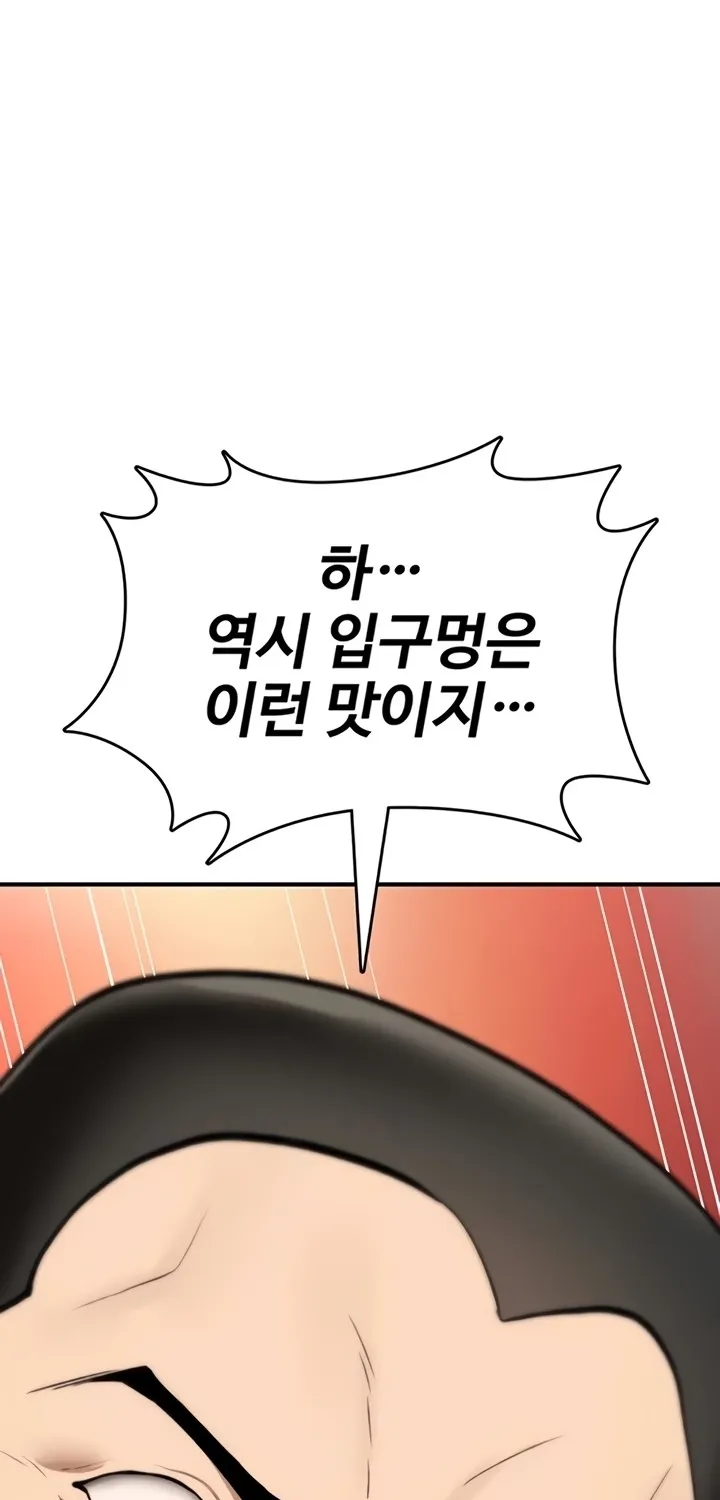 Read You Won