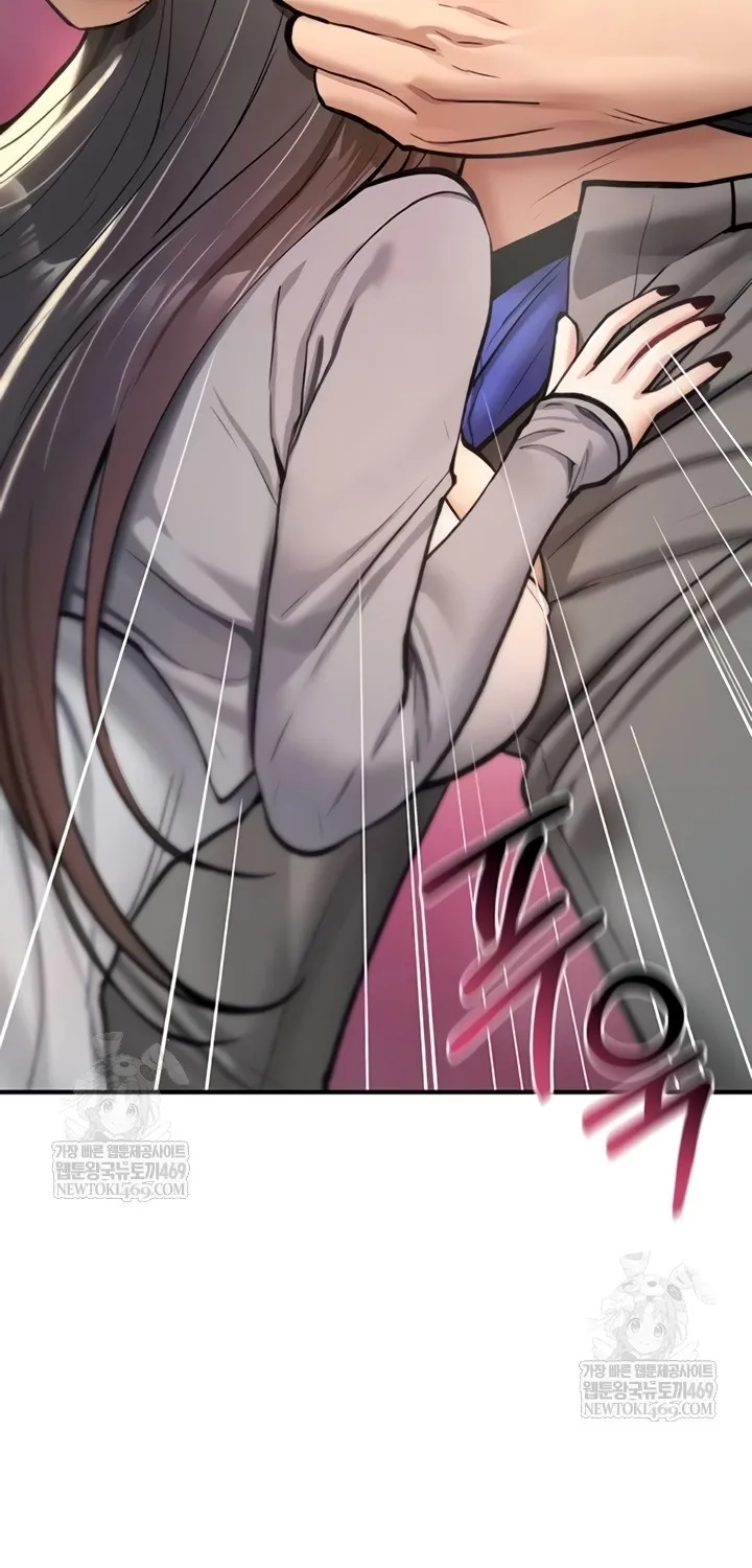 Read You Won
