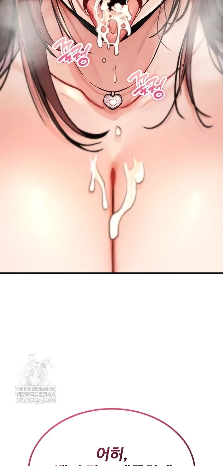 Read You Won