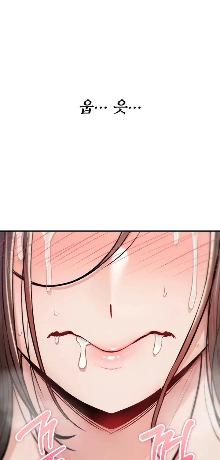 Read You Won