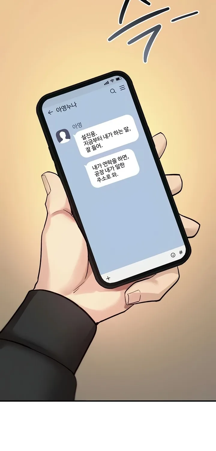 Read You Won