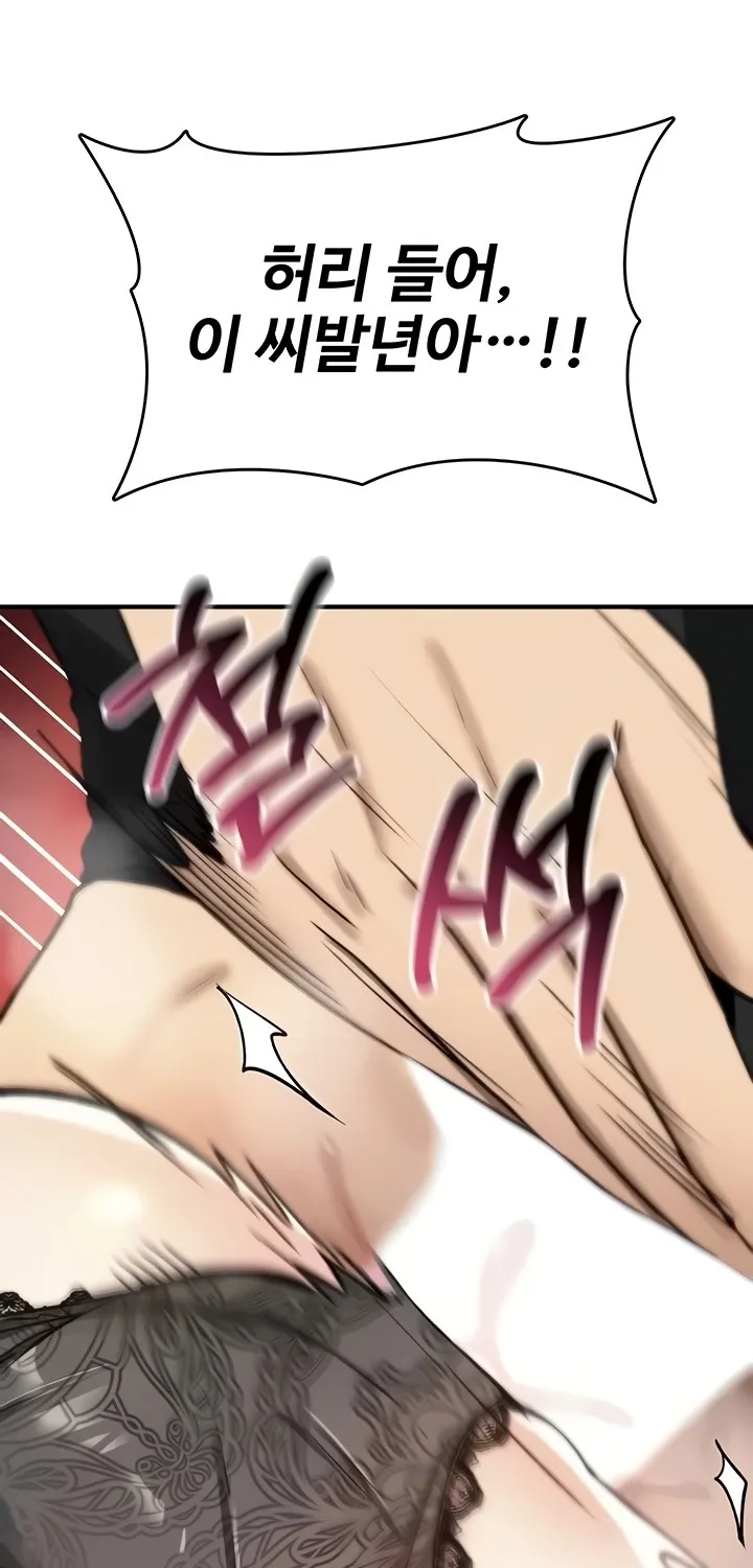 Read You Won
