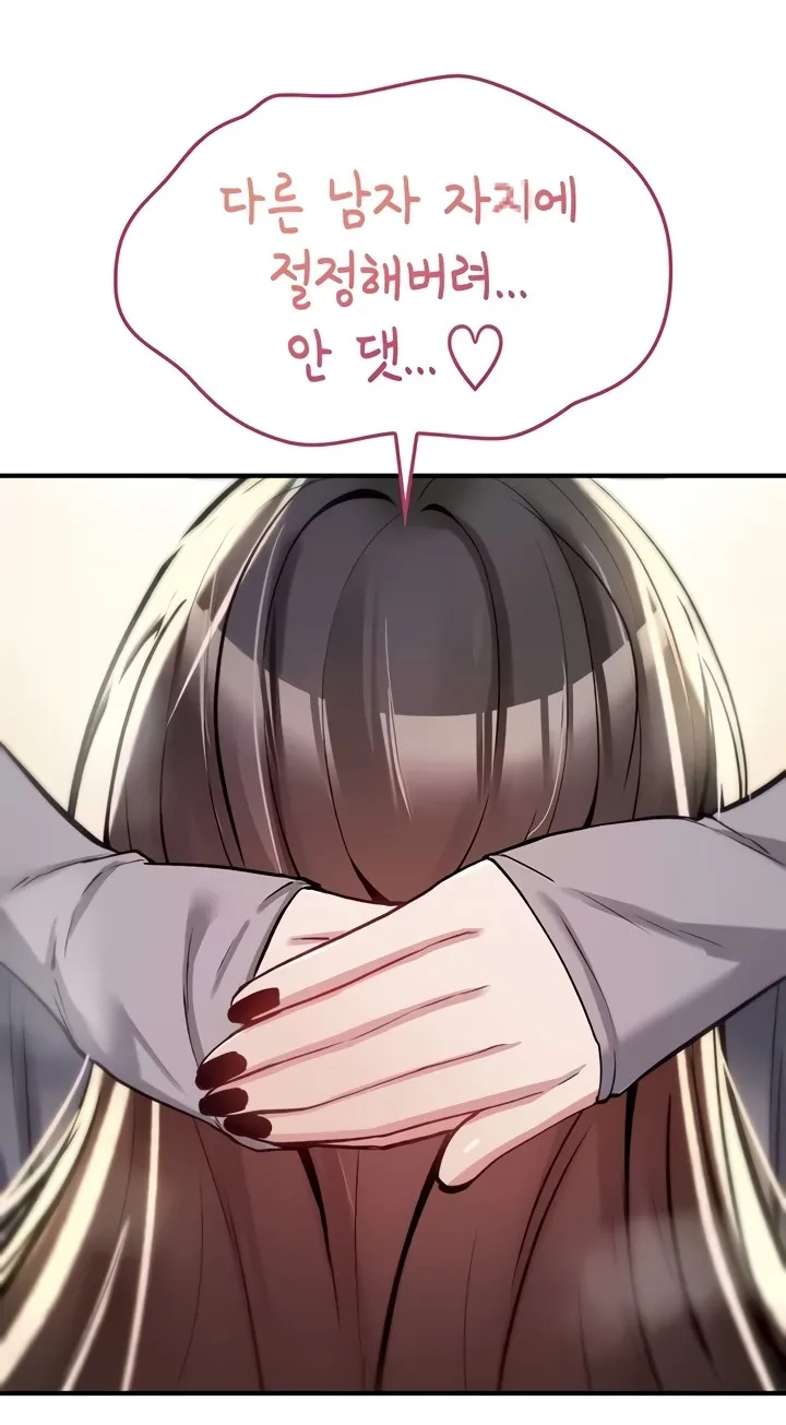 Read You Won