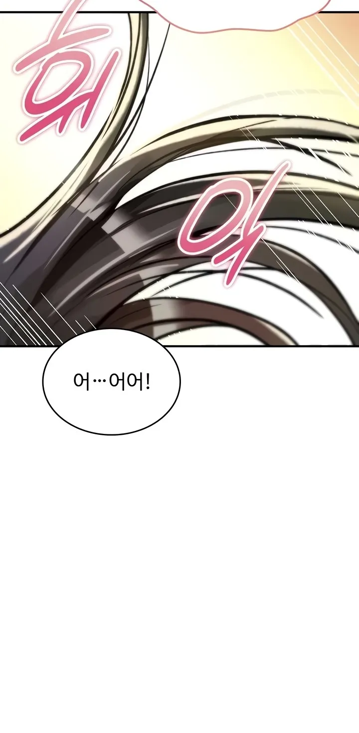Read You Won