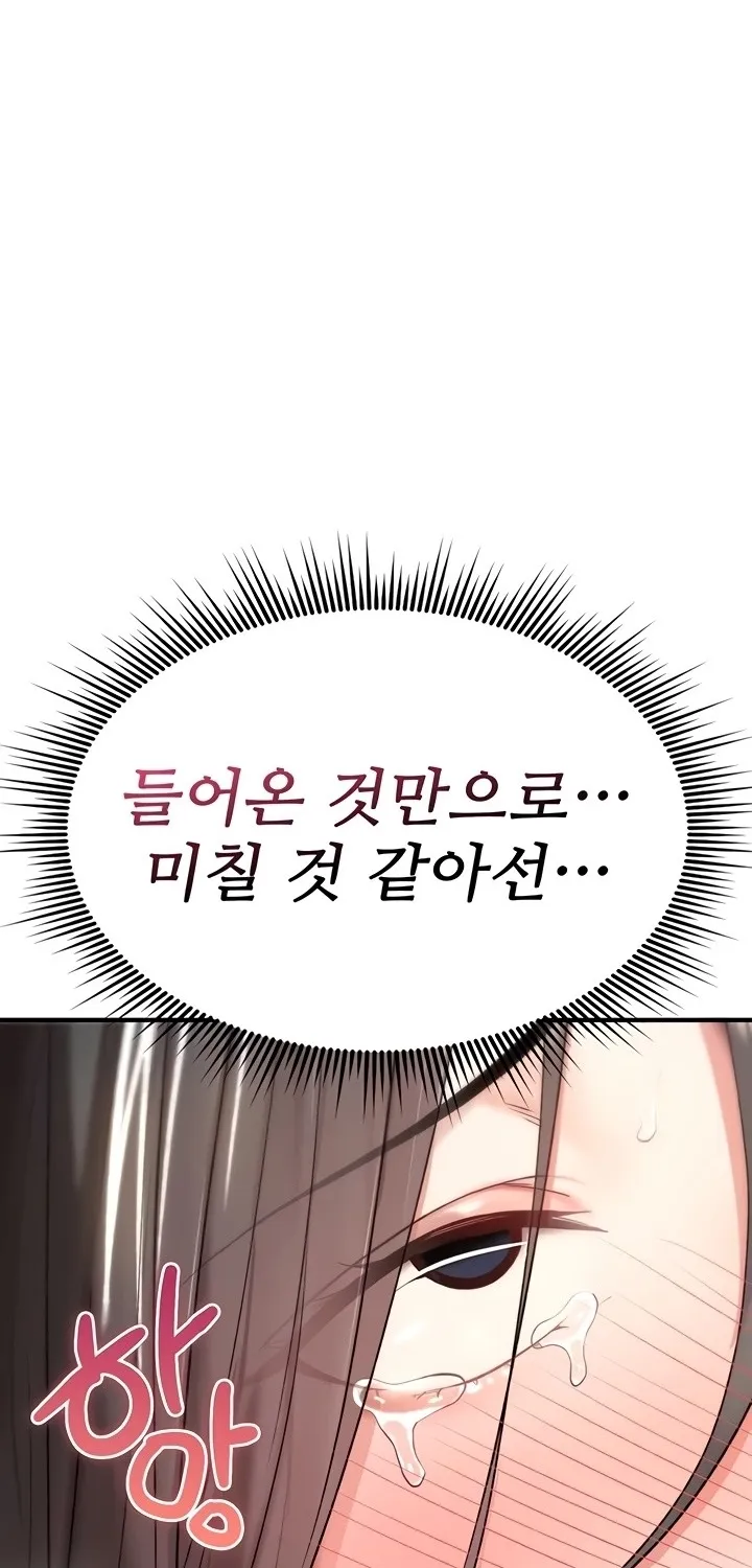 Read You Won