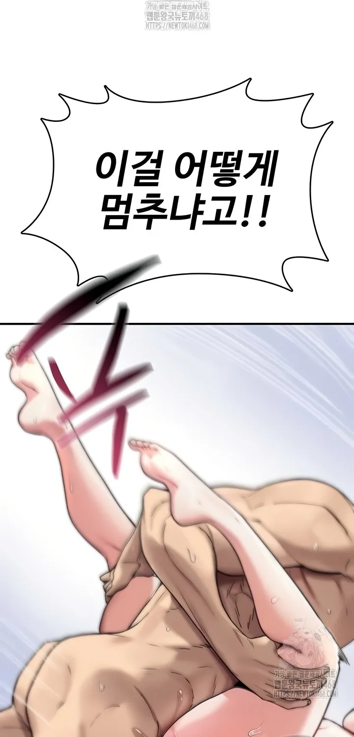 Read You Won