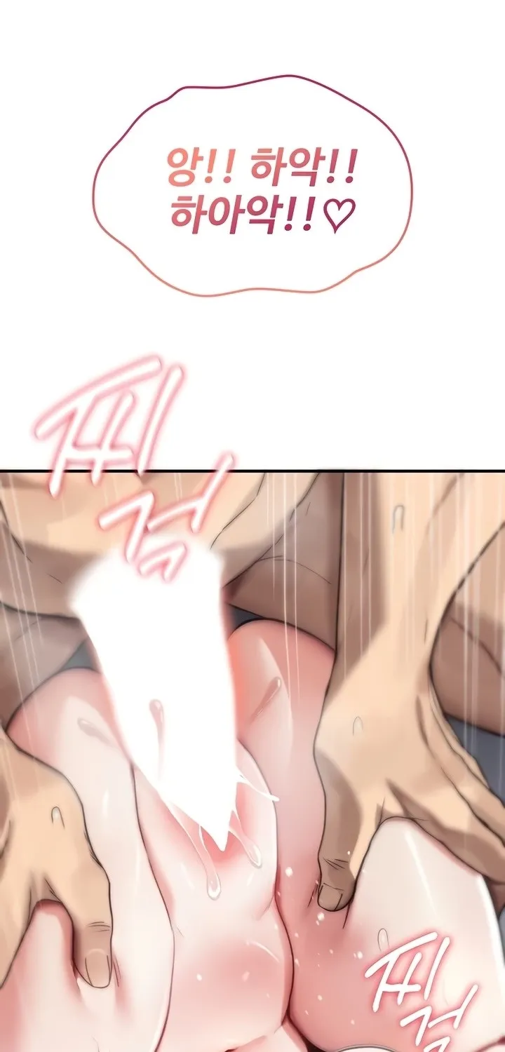 Read You Won