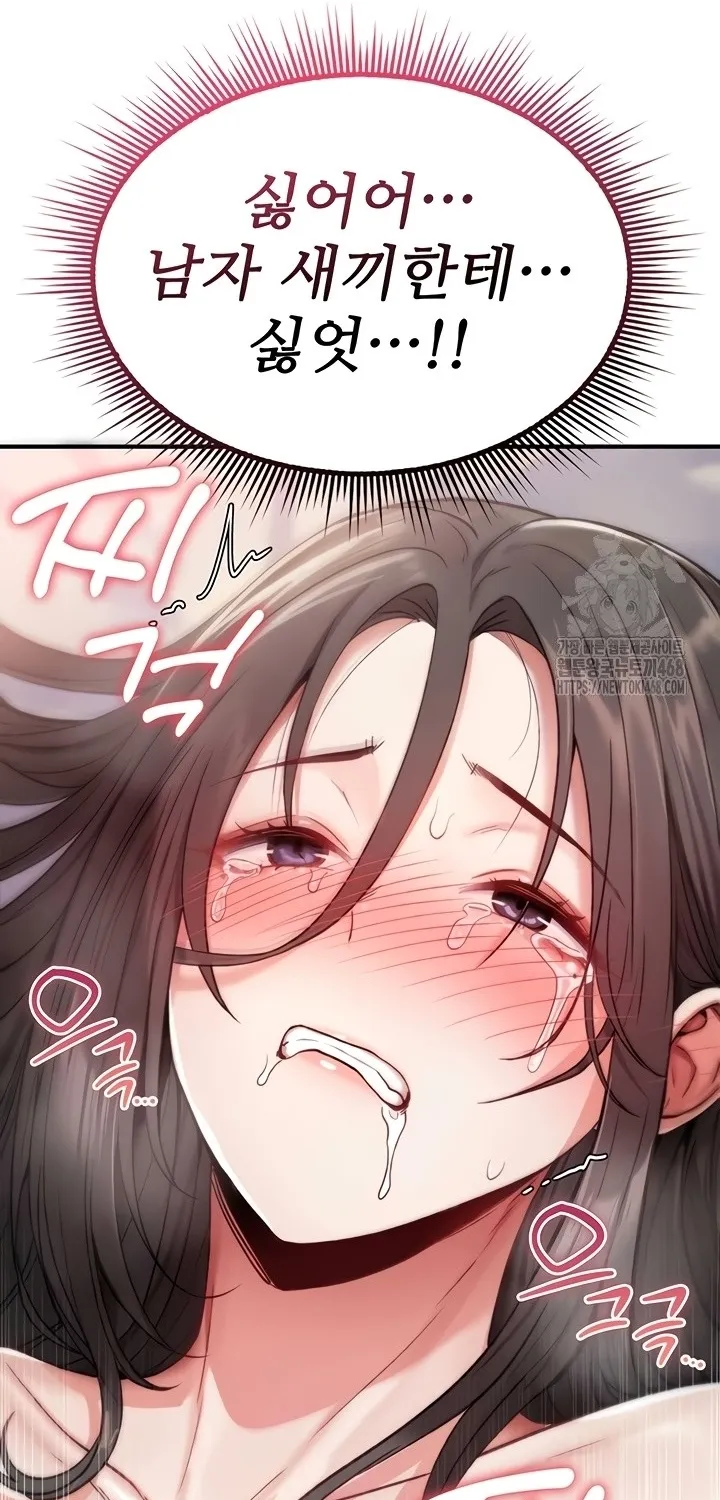 Read You Won