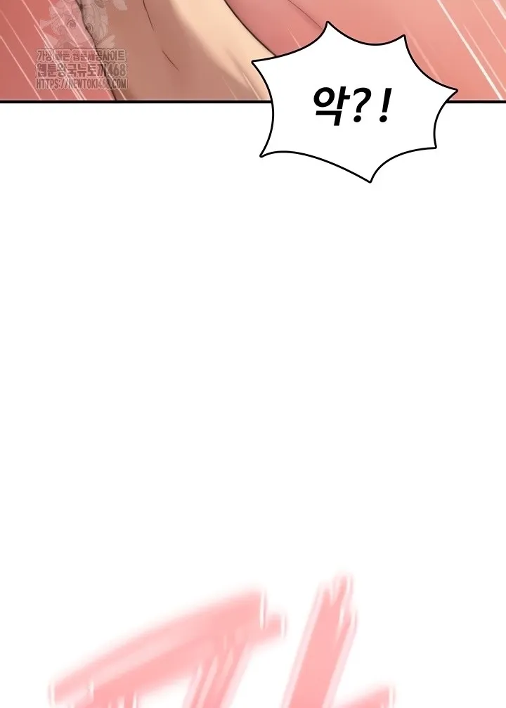 Read You Won