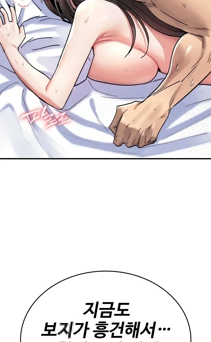 Read You Won
