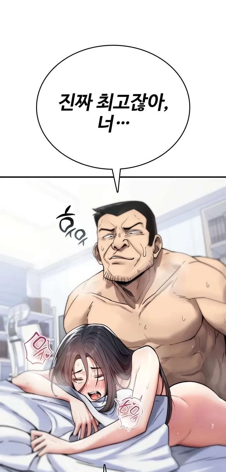 Read You Won
