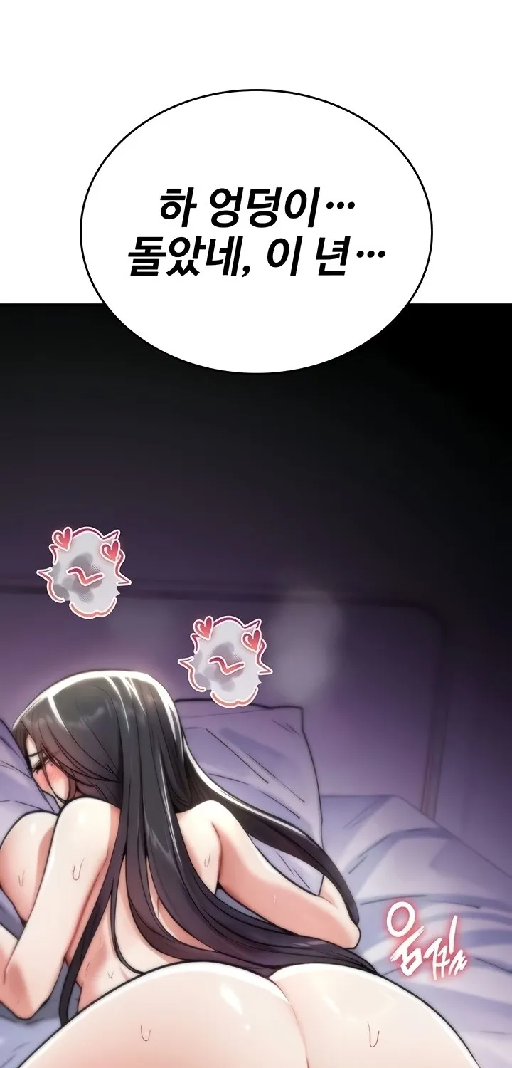 Read You Won