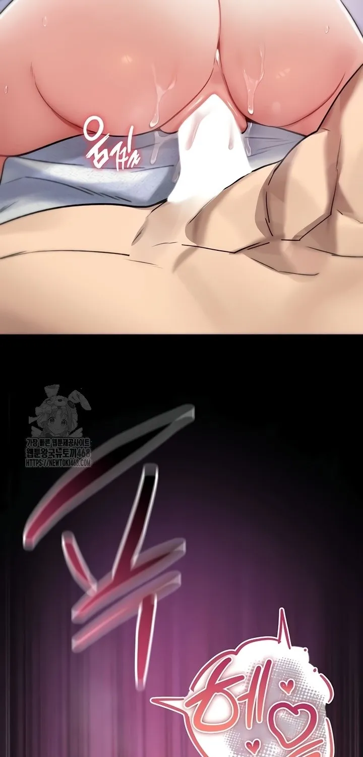 Read You Won