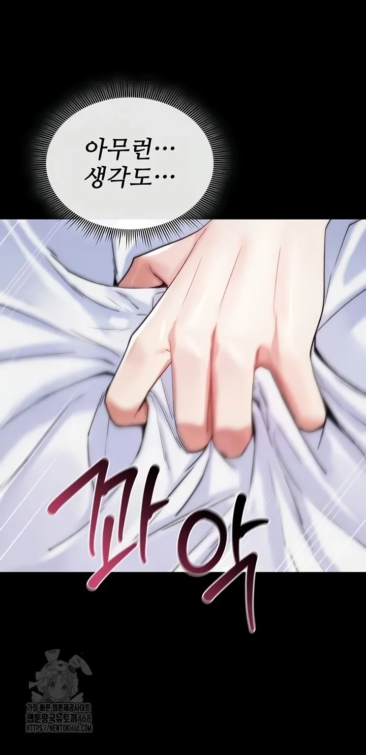 Read You Won