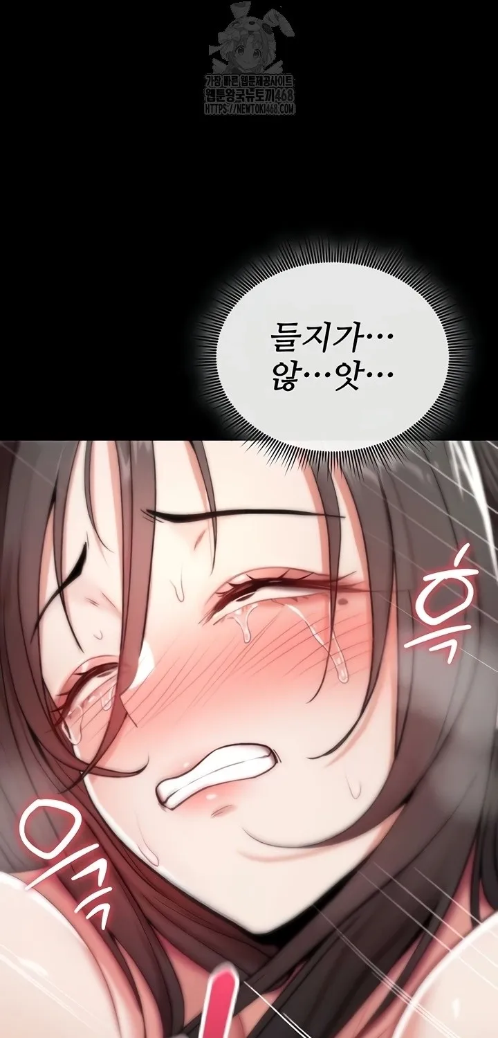Read You Won