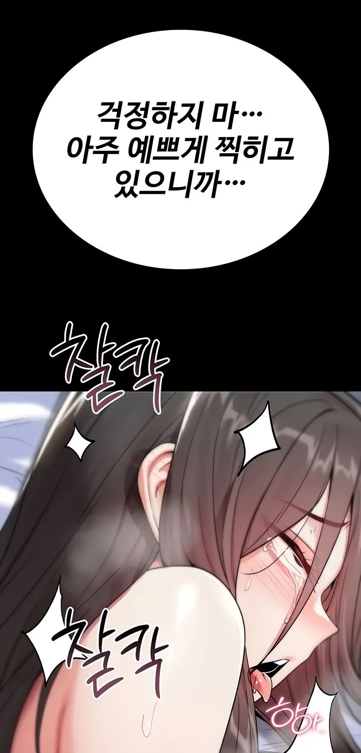 Read You Won