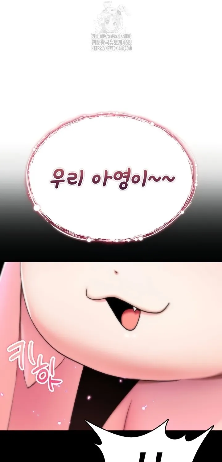 Read You Won