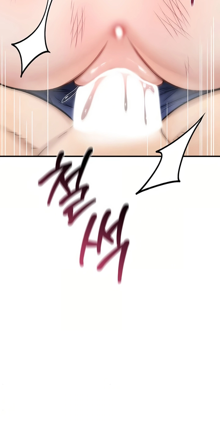 Read You Won
