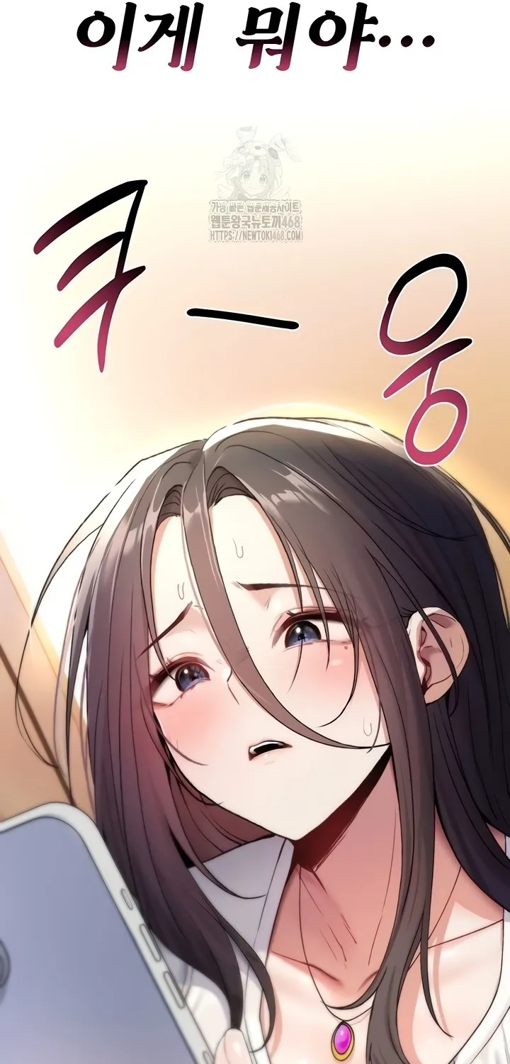 Read You Won