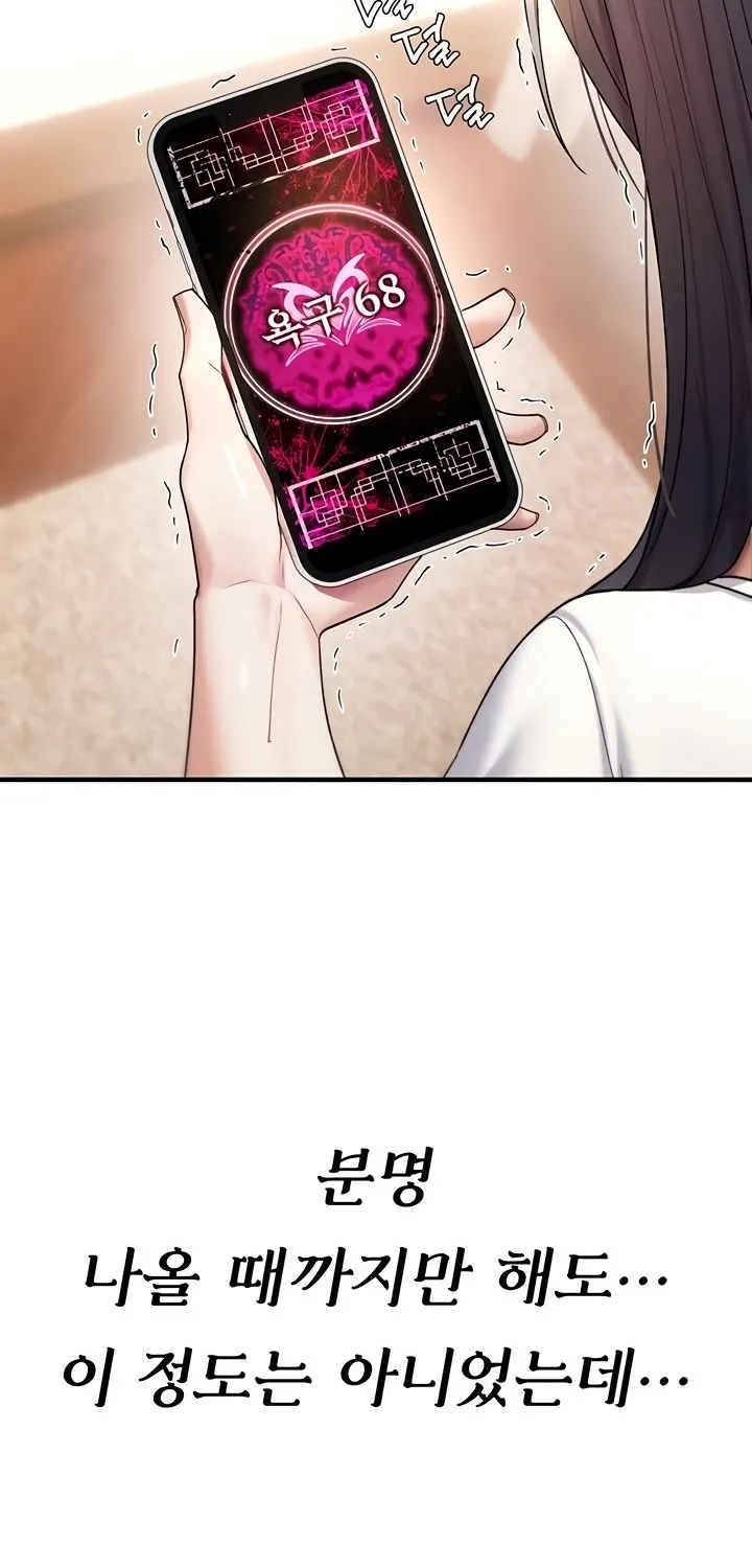 Read You Won