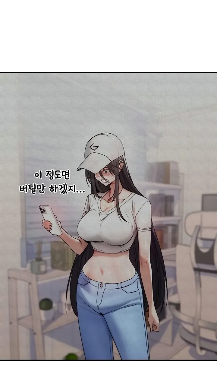 Read You Won