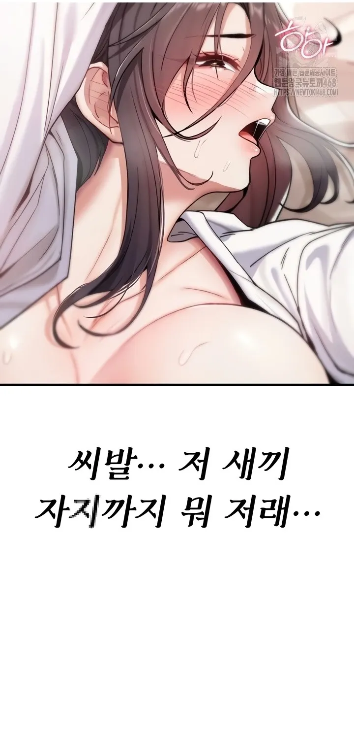 Read You Won