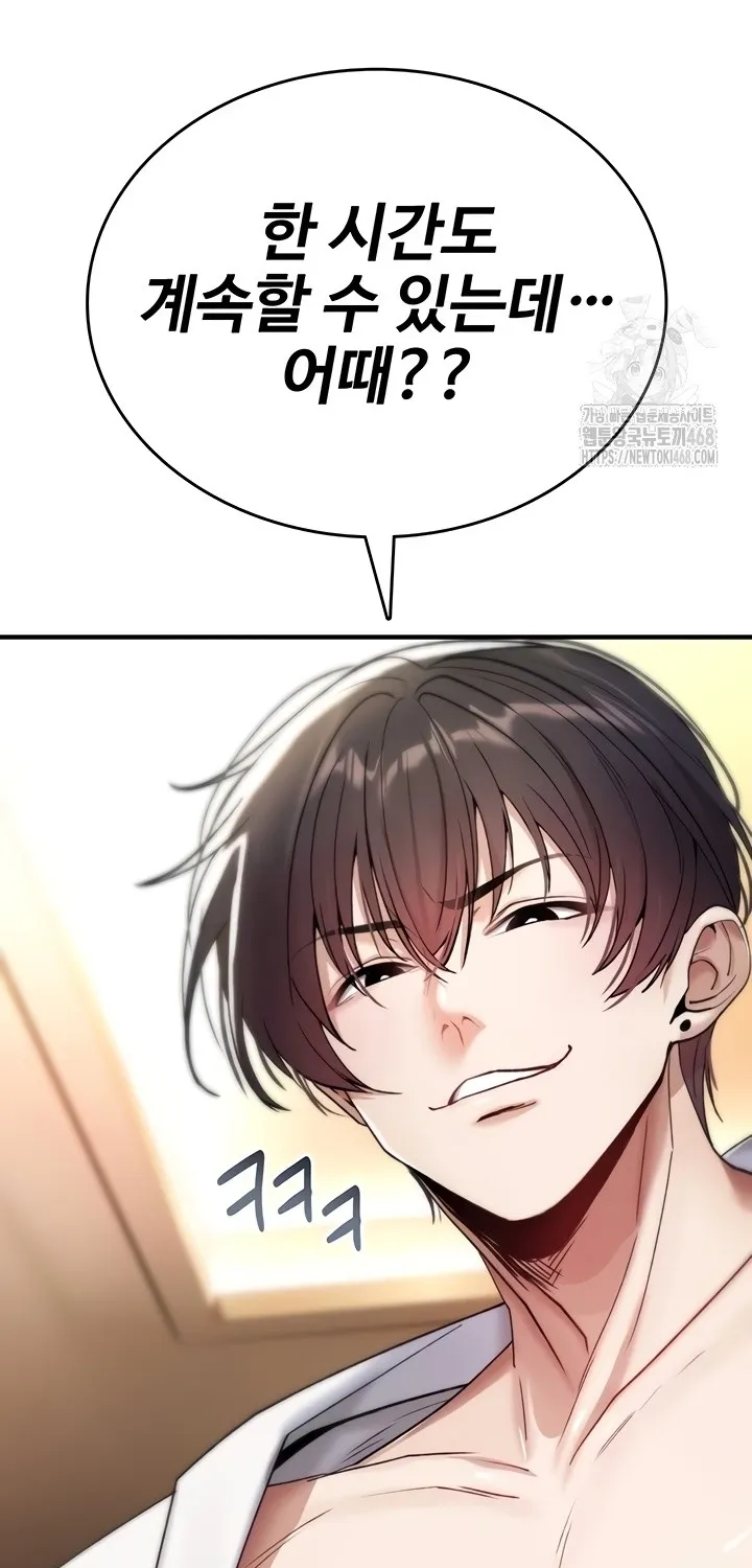 Read You Won