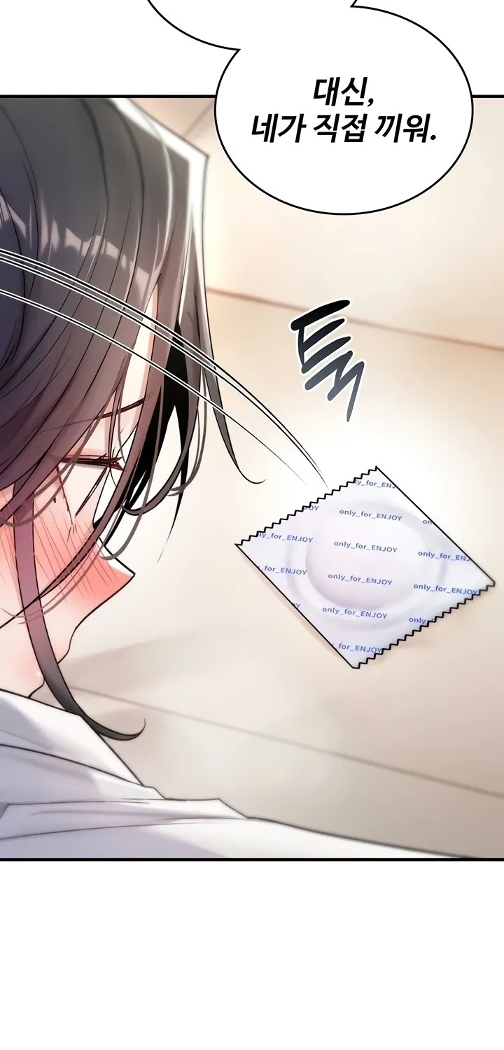Read You Won