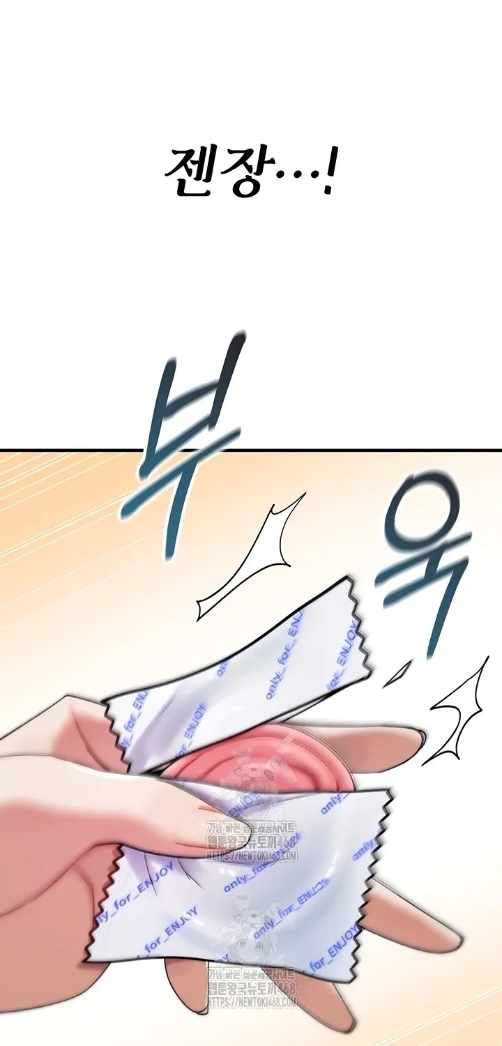 Read You Won