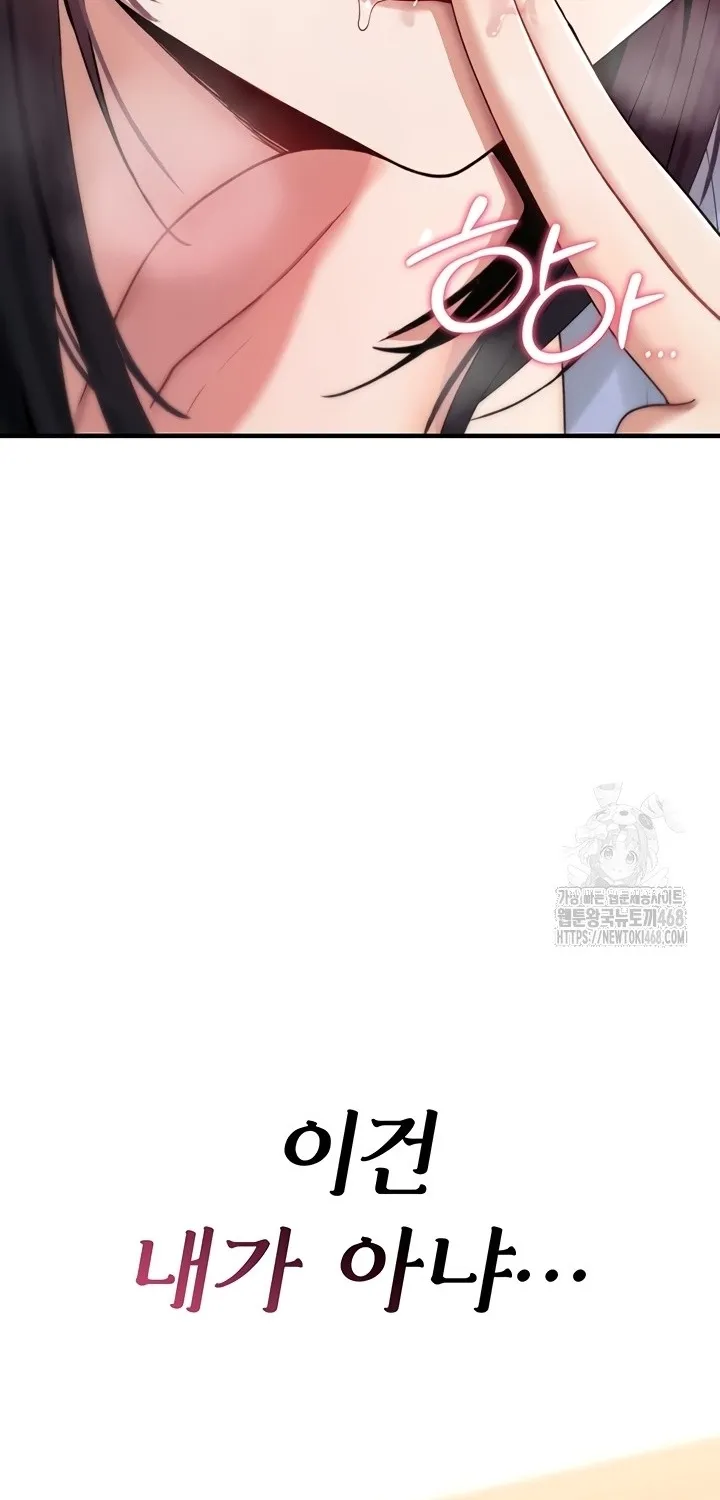 Read You Won