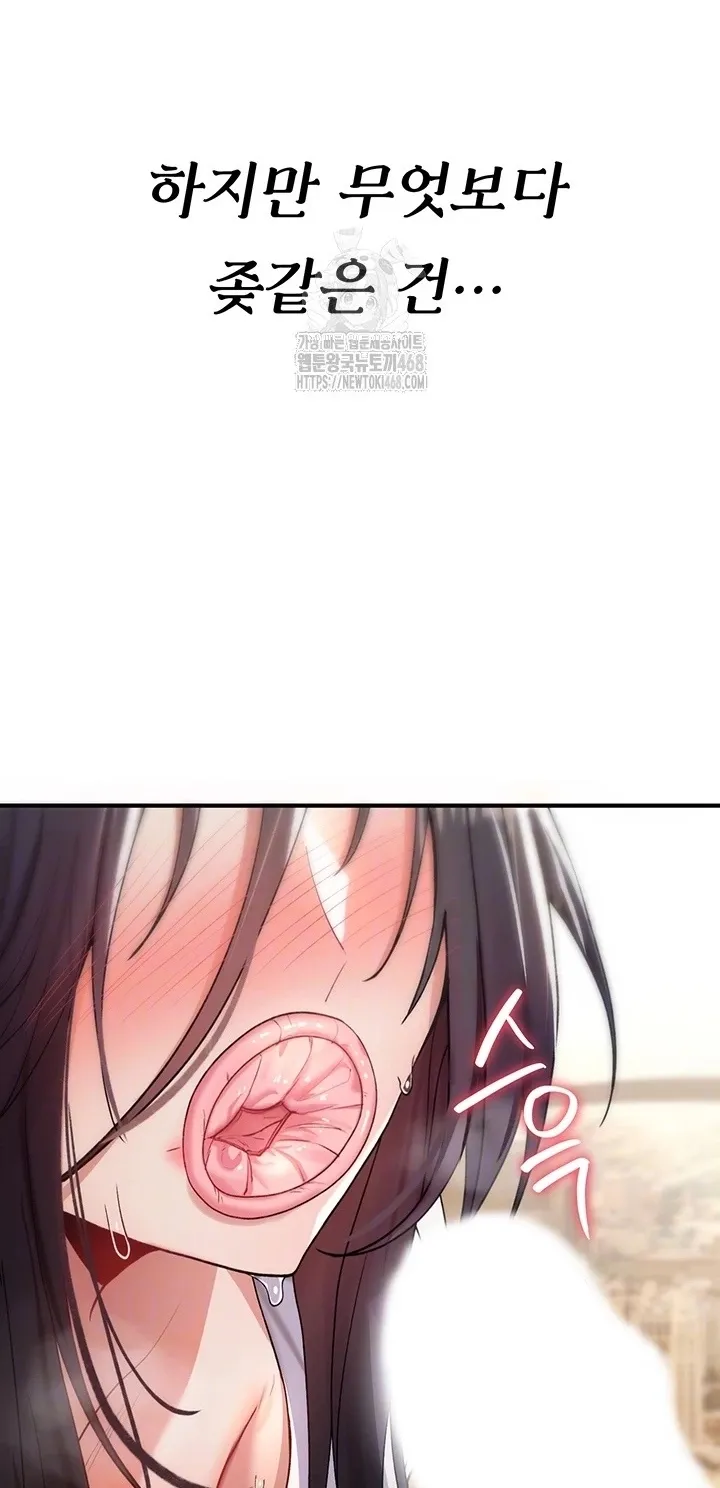 Read You Won