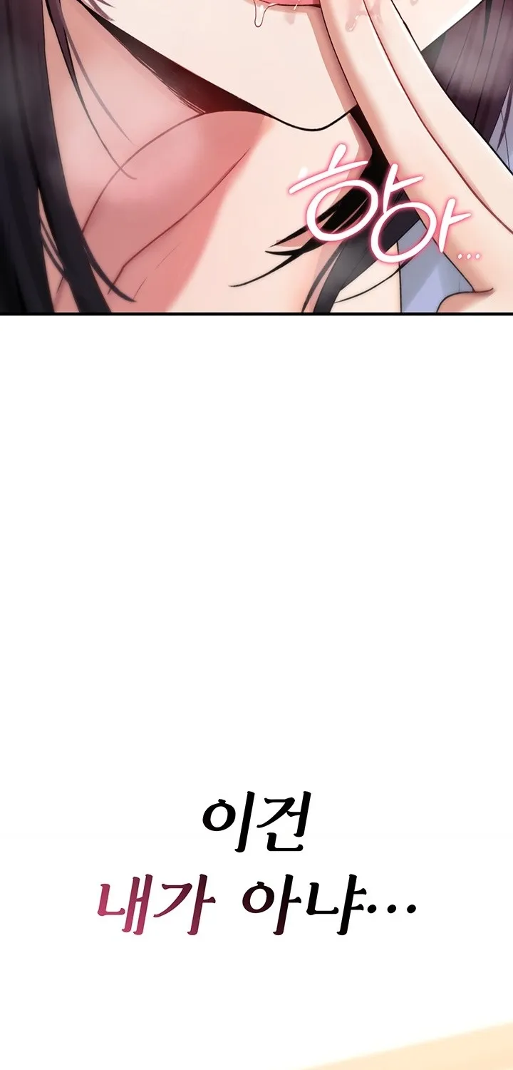 Read You Won