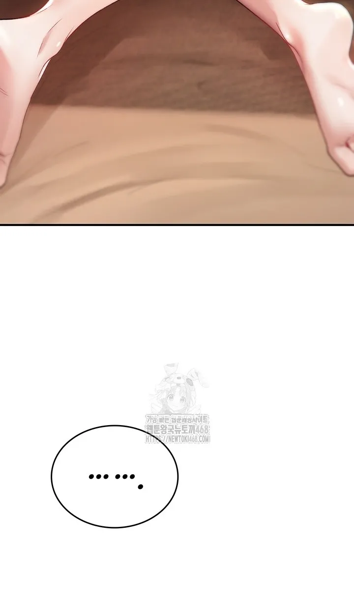 Read You Won