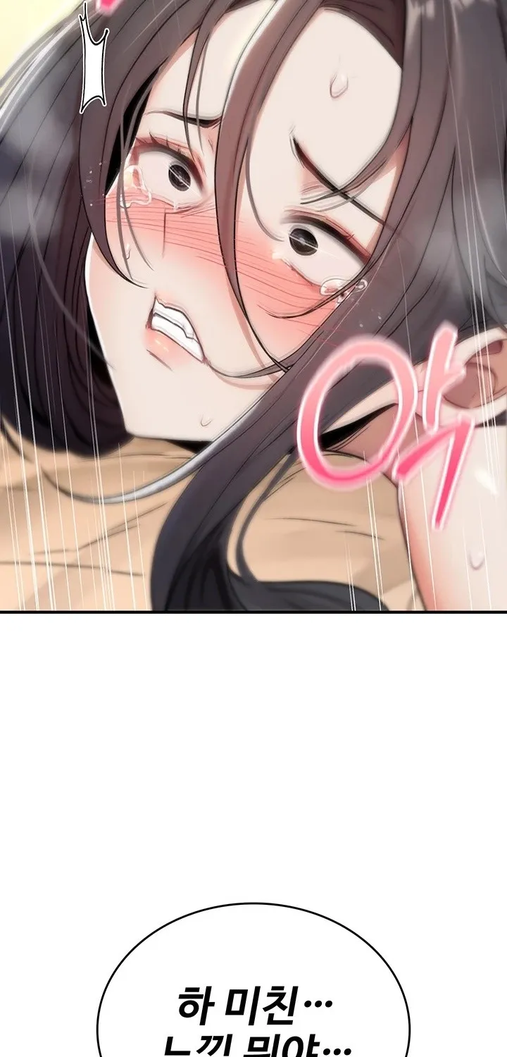Read You Won