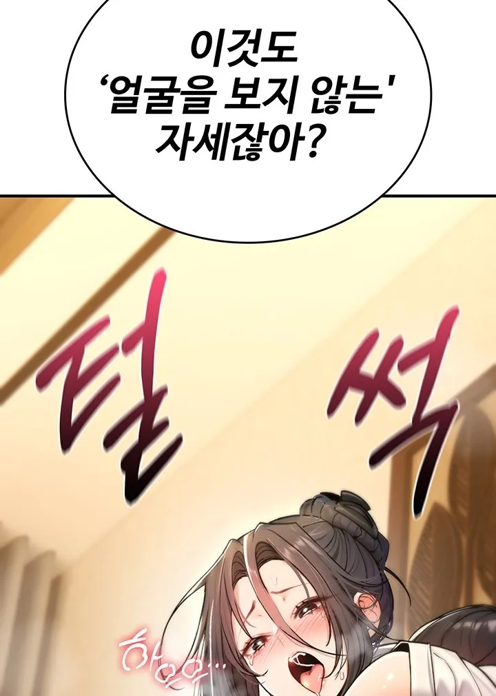 Read You Won