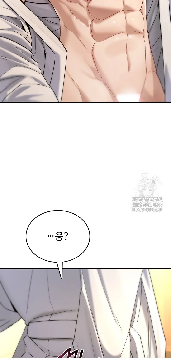 Read You Won