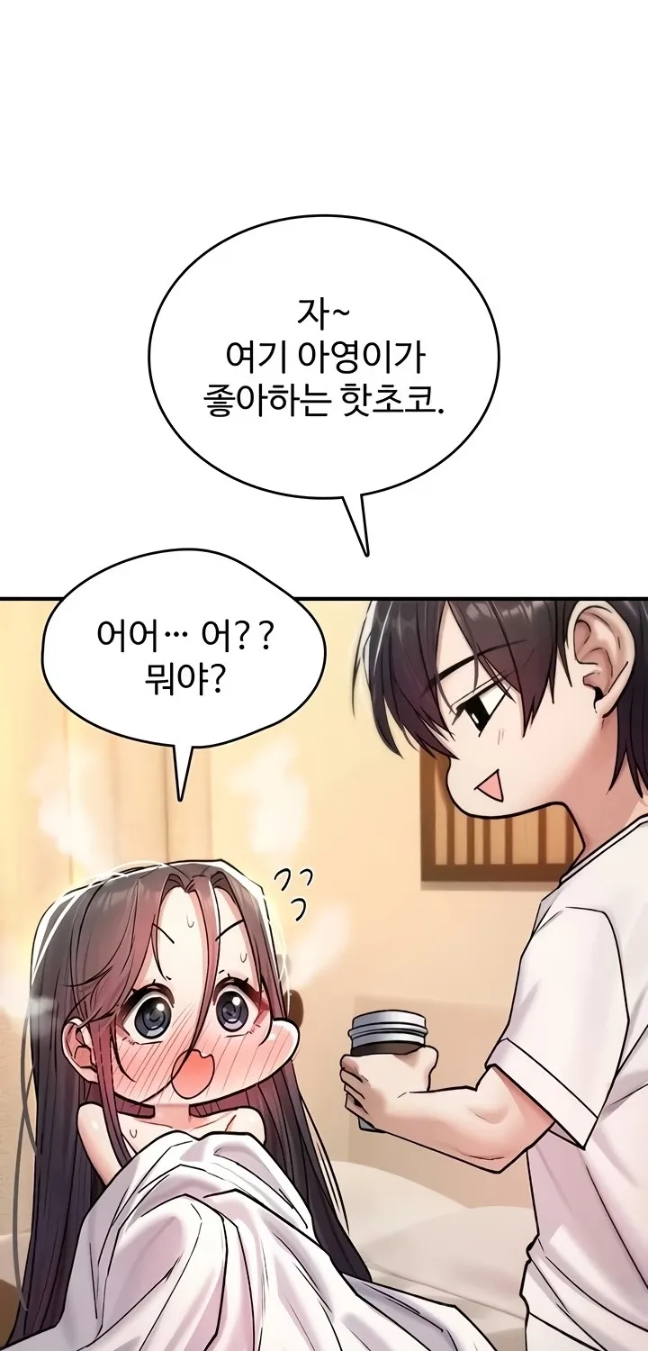 Read You Won