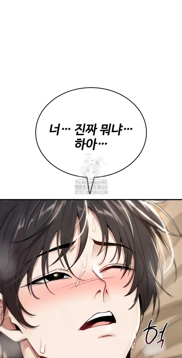 Read You Won