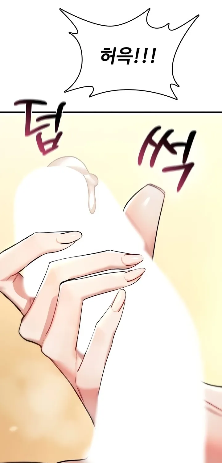 Read You Won
