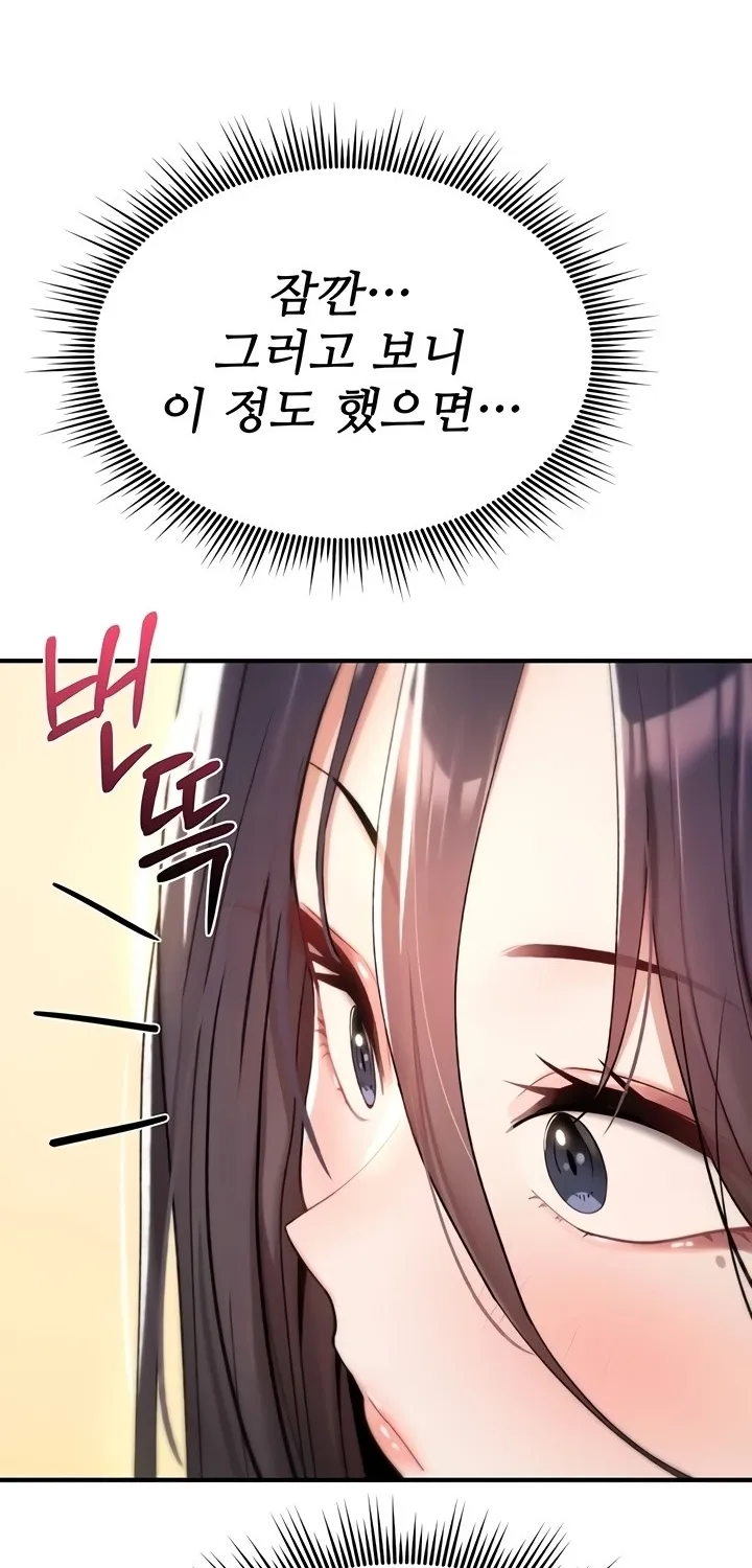 Read You Won