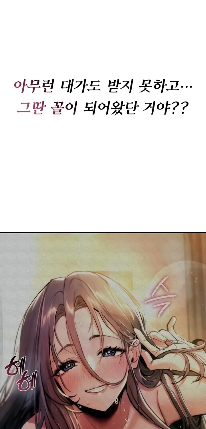 Read You Won