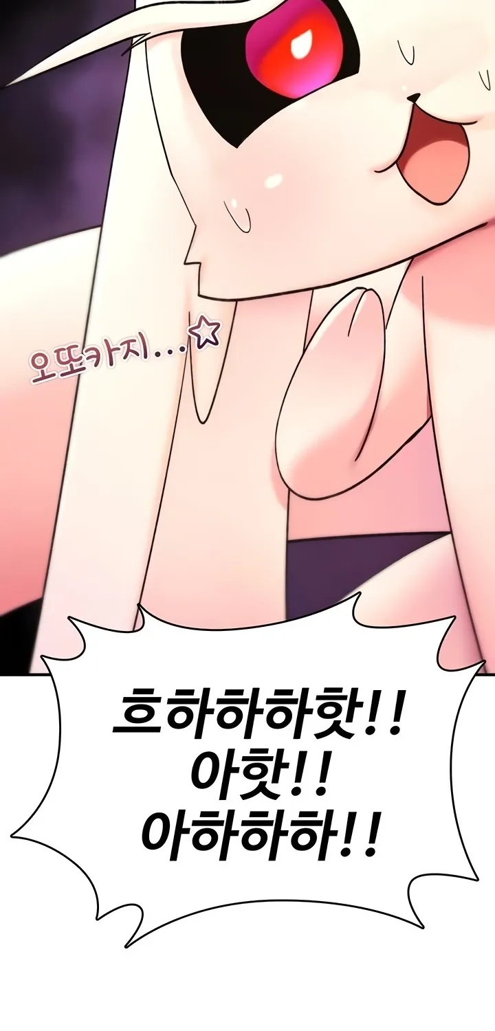 Read You Won
