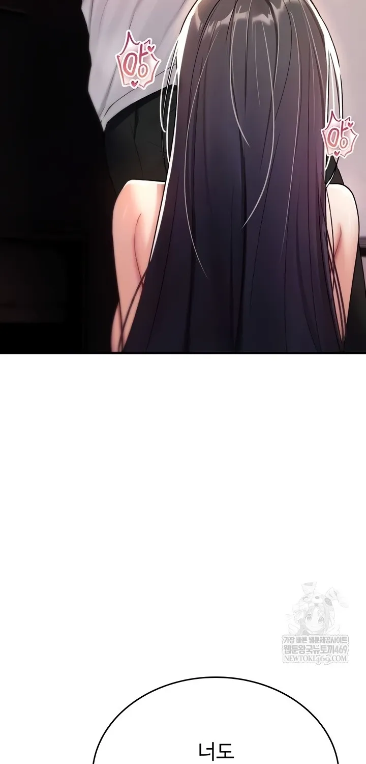 Read You Won