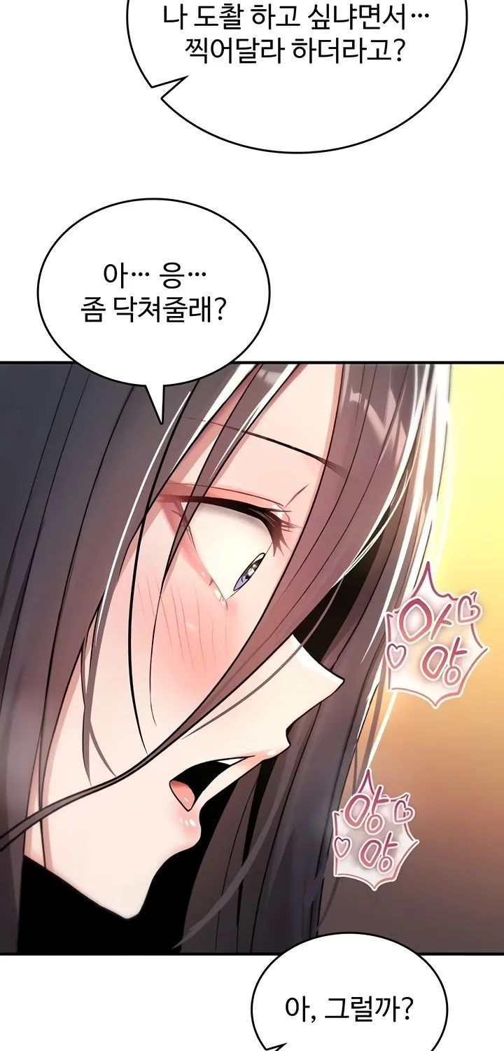 Read You Won