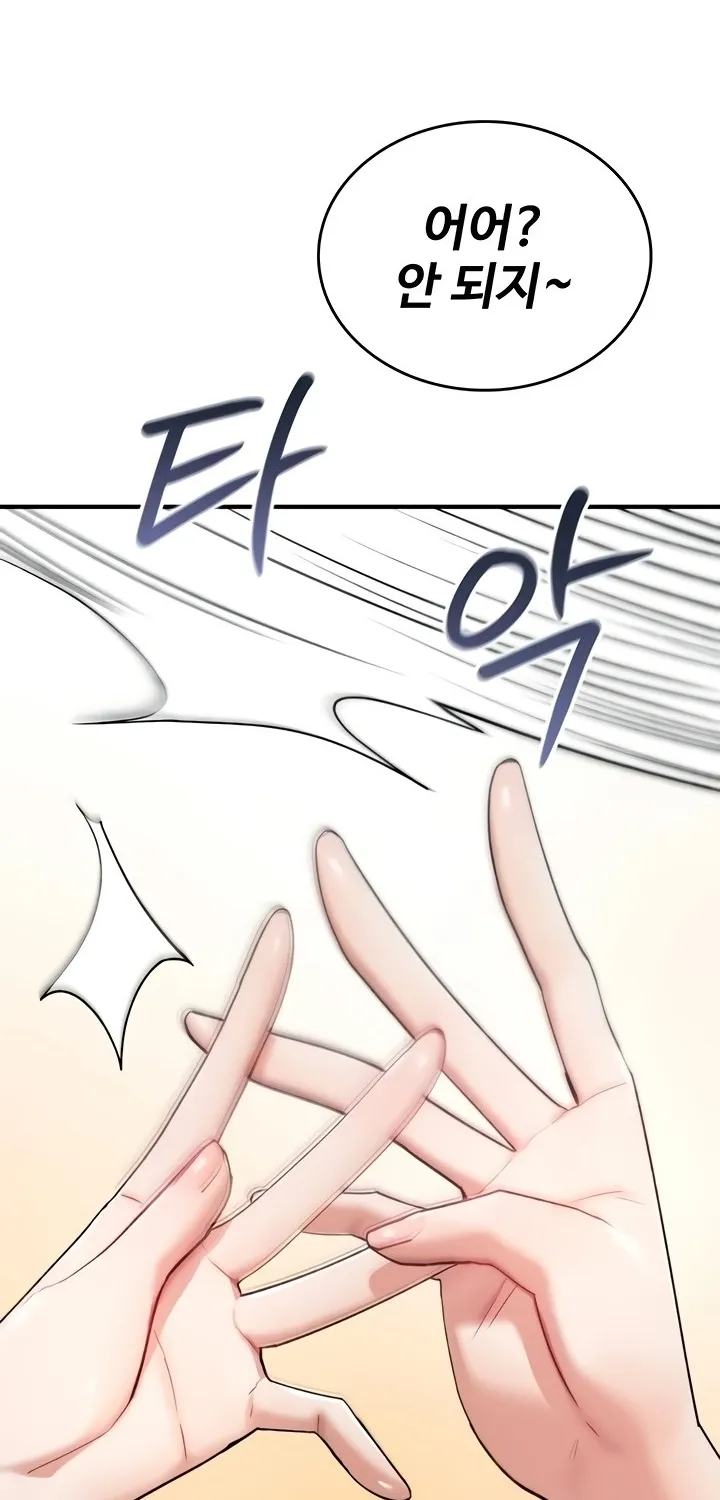 Read You Won