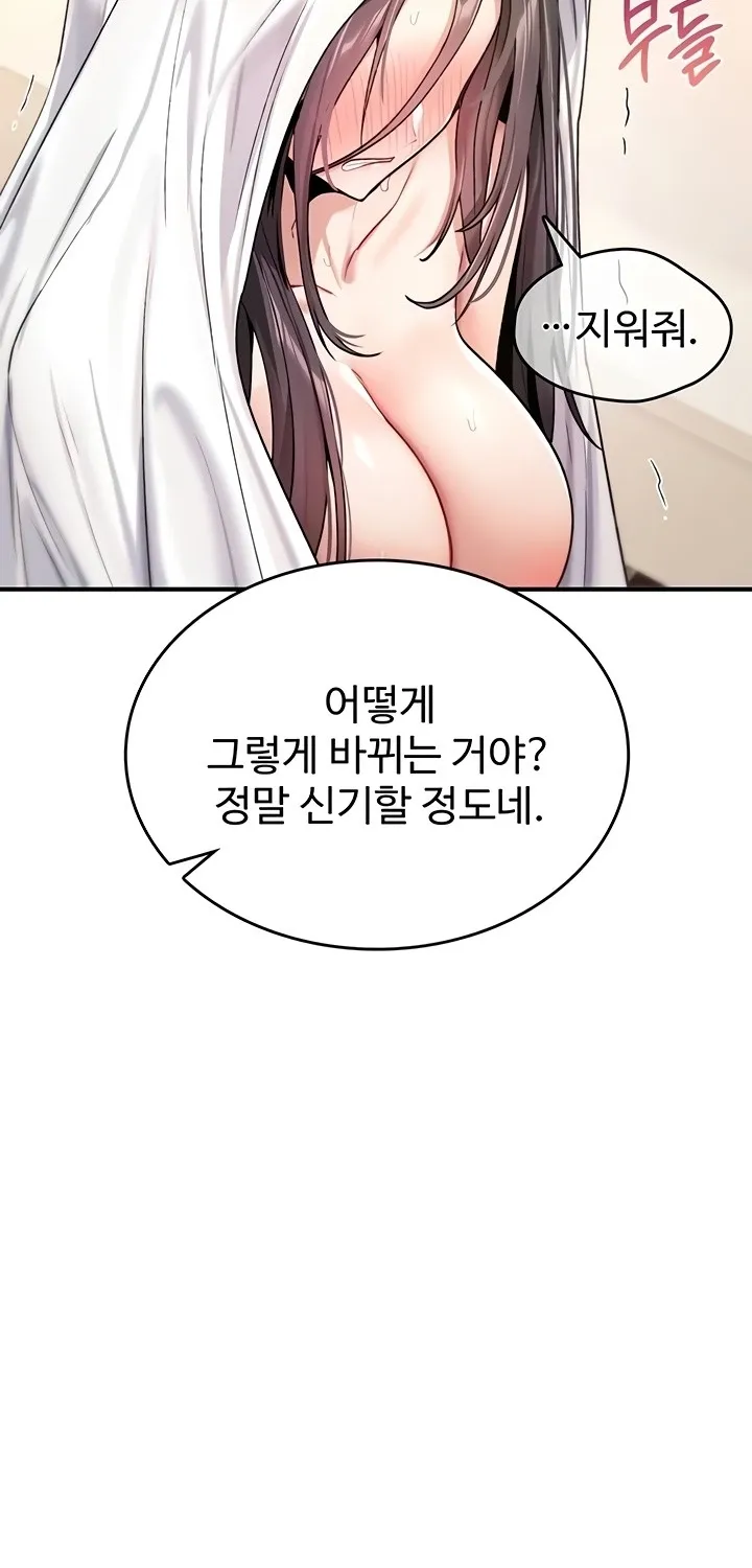 Read You Won