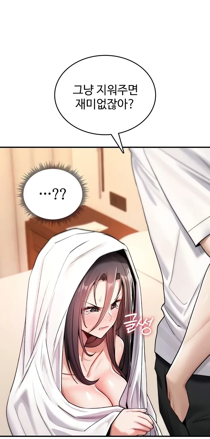 Read You Won