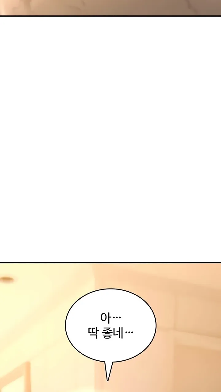 Read You Won