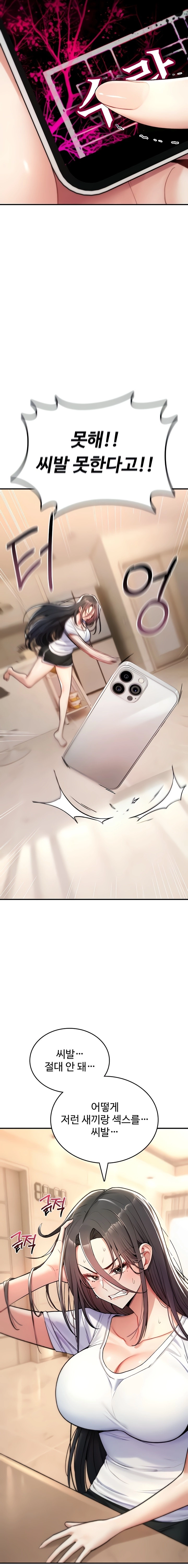 You Won't Break Me Chapter 10 page 2 - 